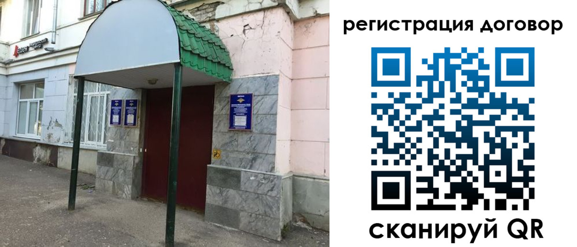 прописка в квартире в Усть-Катаве