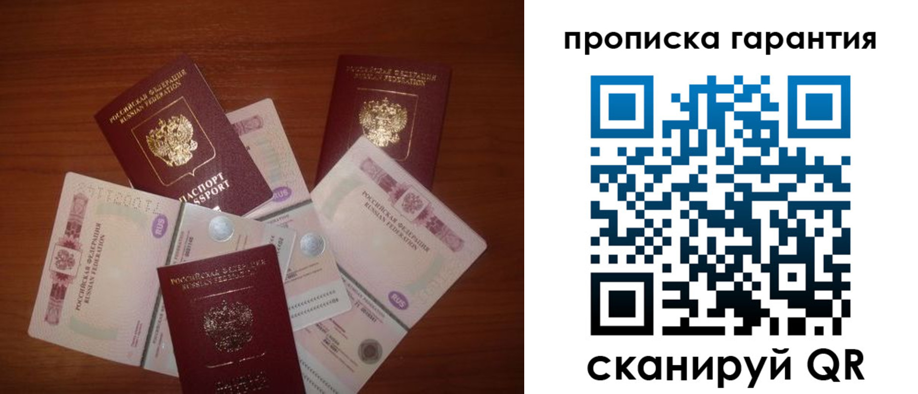 прописка для военкомата в Усть-Катаве